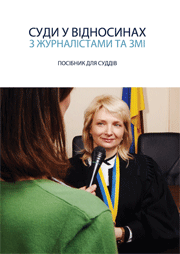 ���� � ��������� � �����������: ������� ��� �����